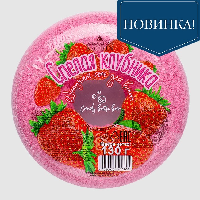 Бурлящий шар 