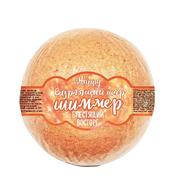 Бурлящий шар для ванн с шиммером 