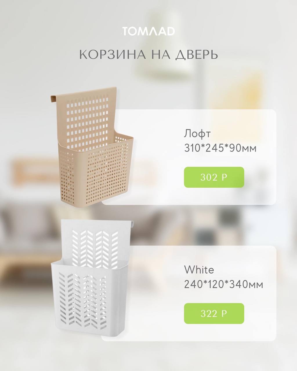 Хранение вещей