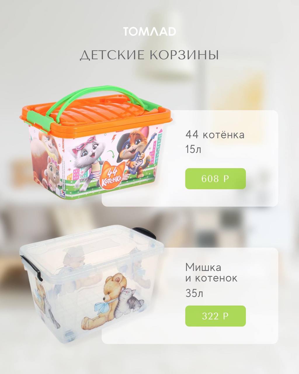 Хранение вещей