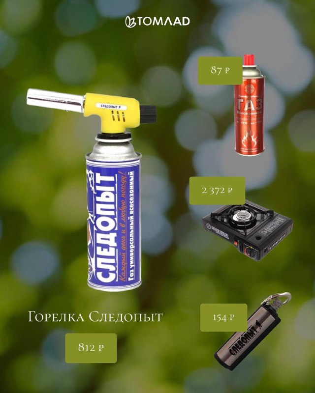 Что взять с собой на пикник?
