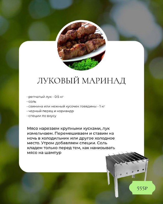 Подборка 5-ти лучших рецептов