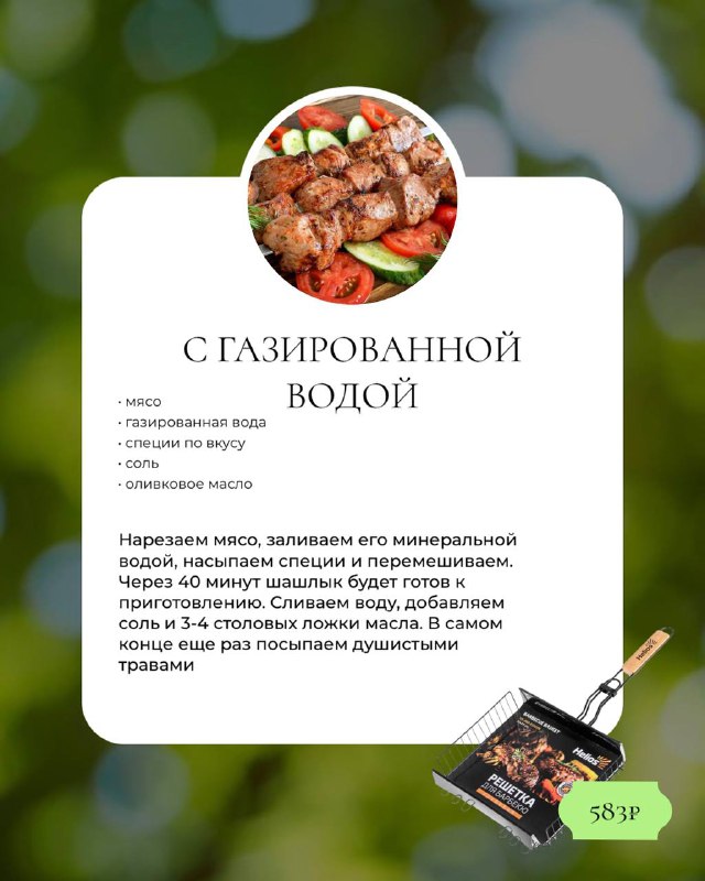 Подборка 5-ти лучших рецептов