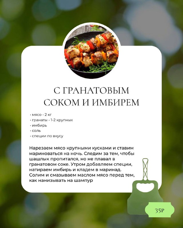 Подборка 5-ти лучших рецептов