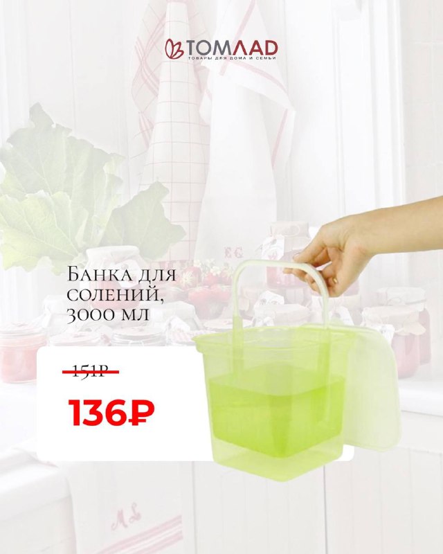 Самое нужное для консервации