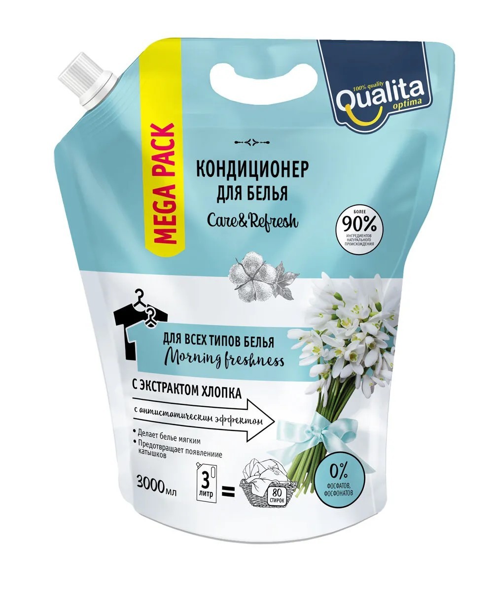 Кондиционер для белья Qualita MORNING FRESHNESS, 3000 мл