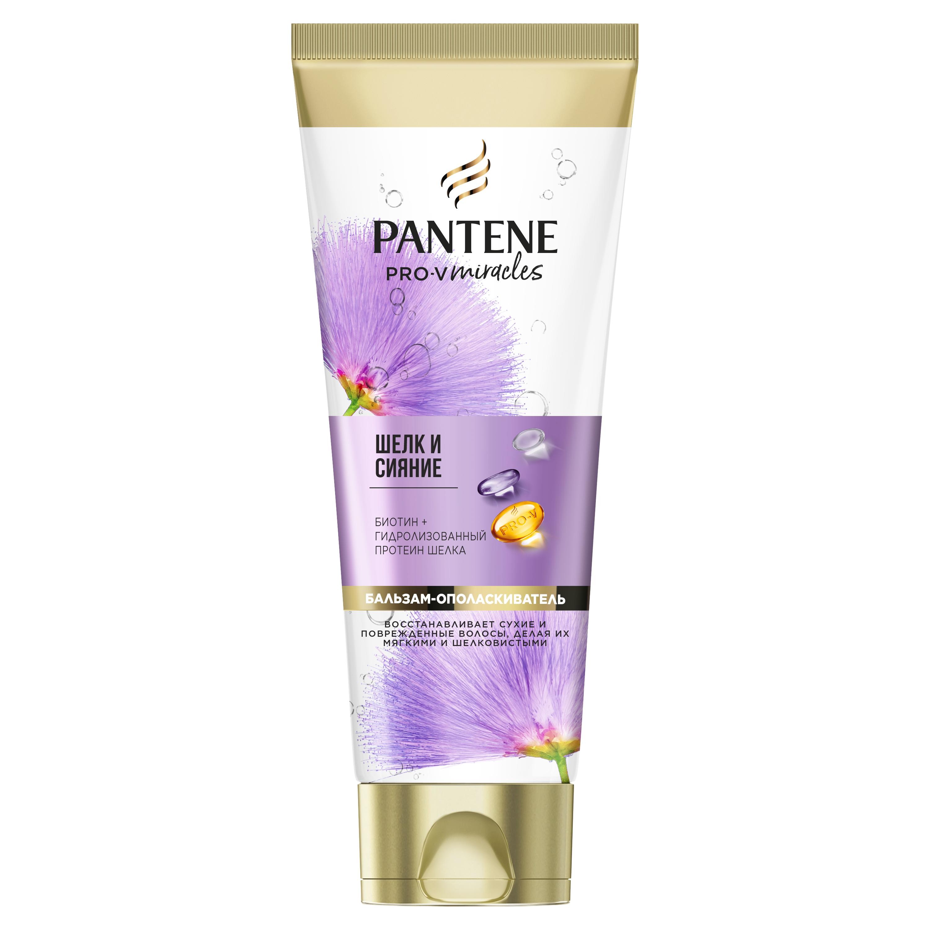 Бальзам шелк. Pantene Pro v Miracles шелк и сияние. Бальзам для волос Pantene. Пантин бальзам ополаскиватель шелк и сияние 200 мл. Пантин 250мл. Miracles шелк и сияние *6.