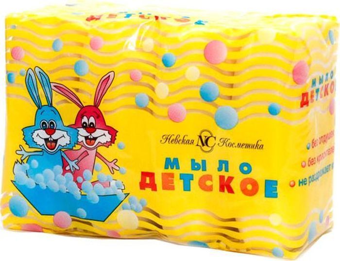Детское мыло картинки для детей