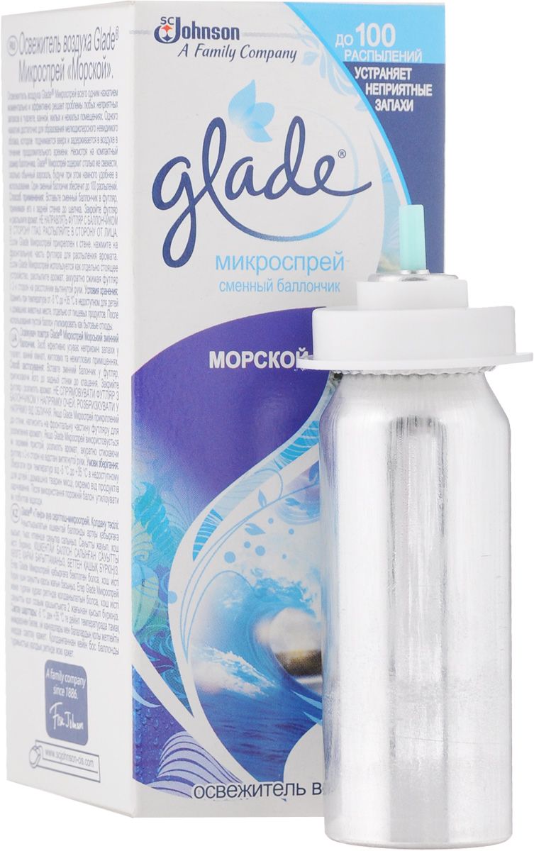 Освежитель Воздуха Glade Сменный Блок Купить