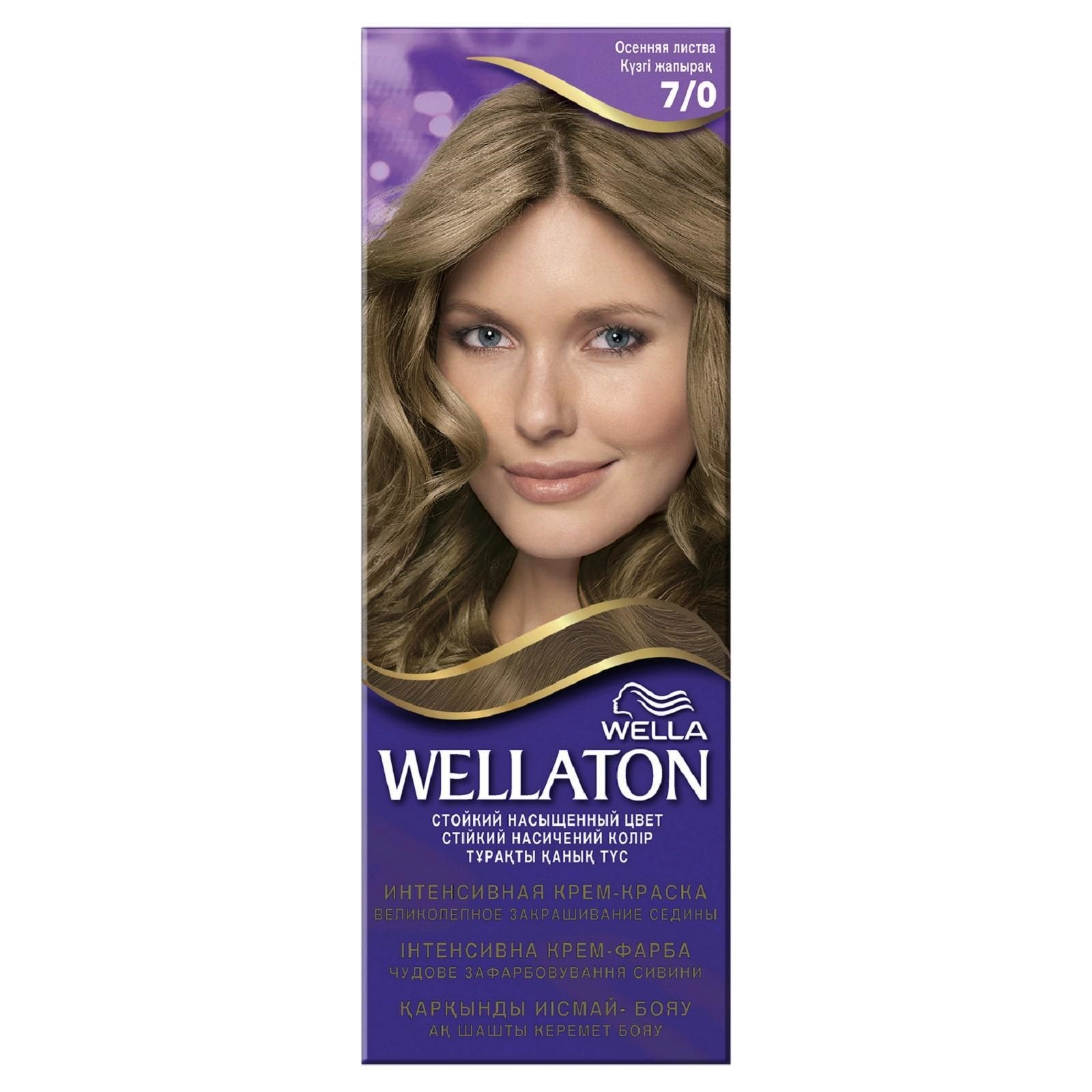 Краски 7.0 отзывы. Wellaton крем-краска для волос 7.0. Краска осенняя листва велла. Wellaton осенняя листва. Осенняя листва цвет волос веллатон.