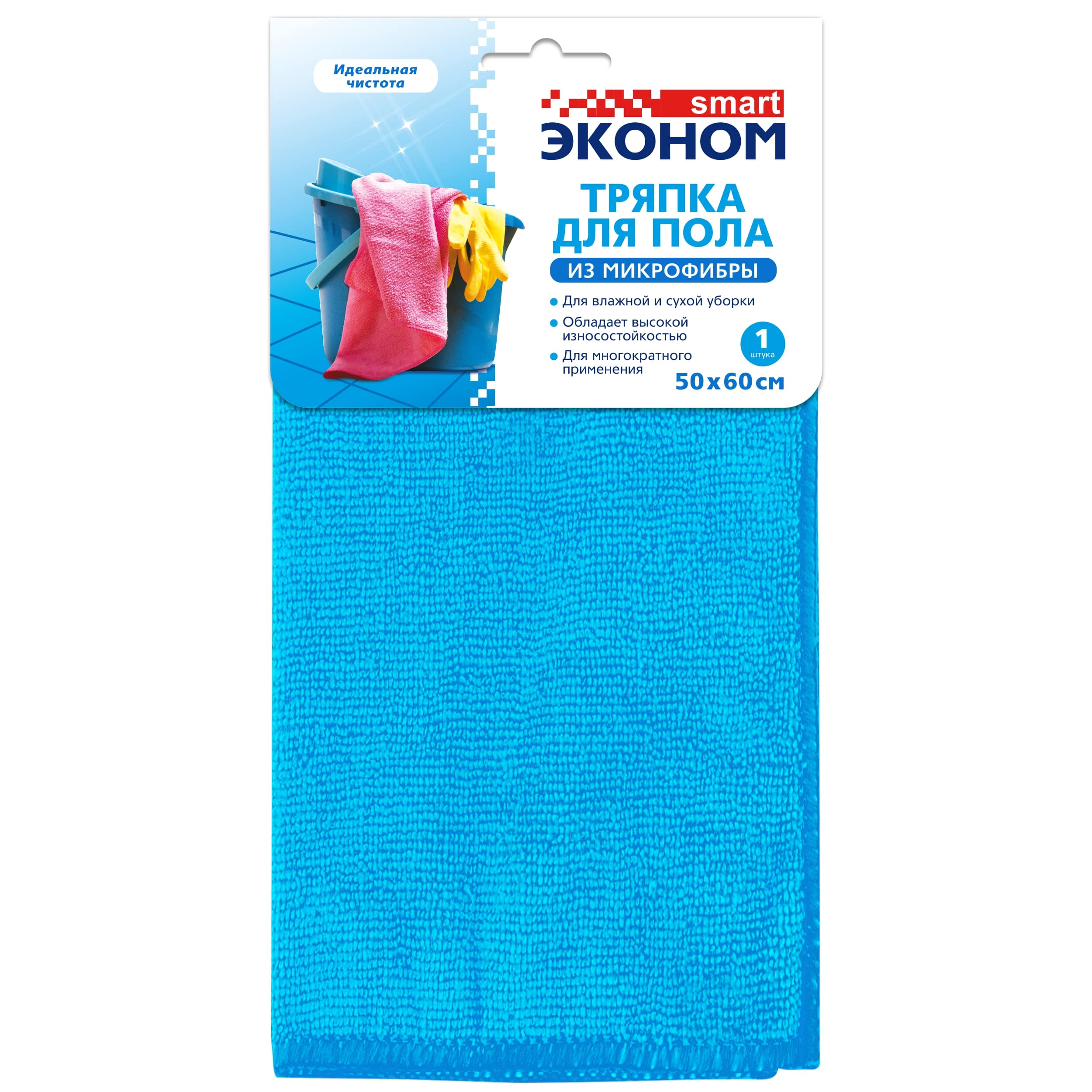 Салфетка горница микрофибра для стекол и зеркал 35*35 см, 280г/кв. Тряпка для пола 50 60 микрофибра. Салфетка микрофибра для пола ast 50*60см /75/. 2. Тряпка для пола из микрофибры 50х60 рыжий кот.