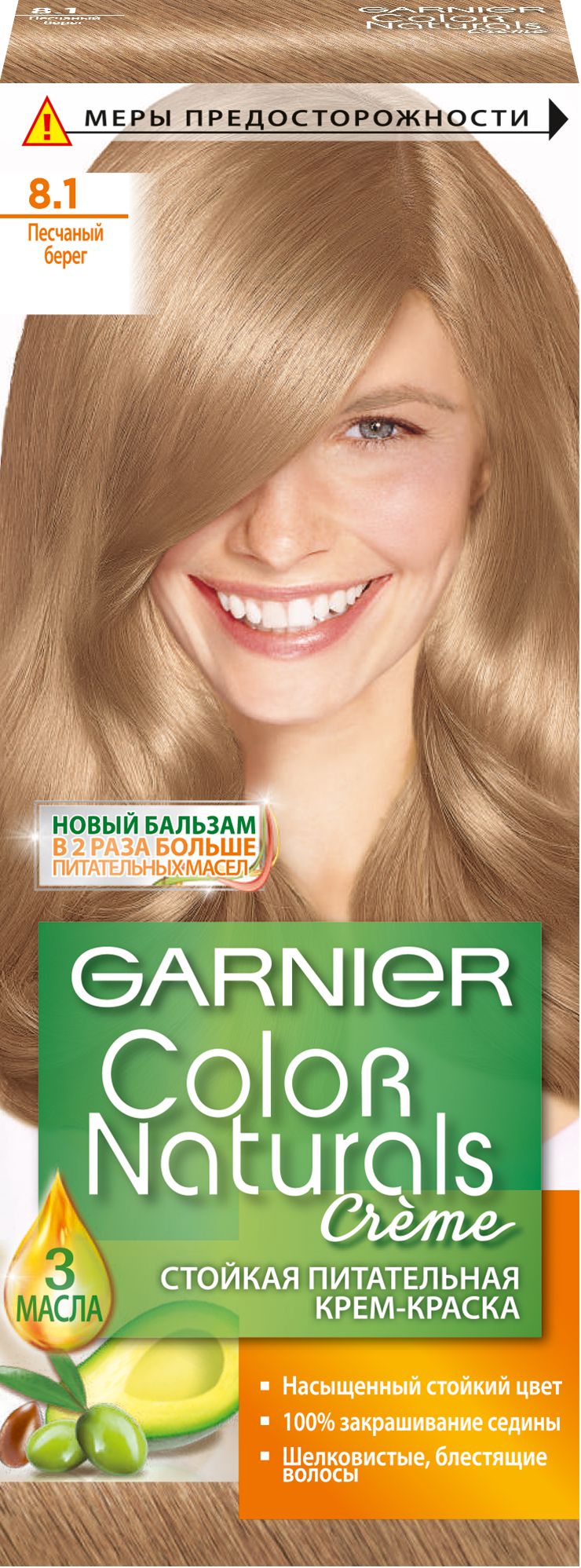 Garnier color краска для волос отзывы. Краска для волос "гарньер" Color naturals песчаный берег № 8.1. Краска для волос гарньер песчаный берег 8.1. Гарньер колор натуралс 8.1 песчаный берег. Краска для волос гарньер 8.1.