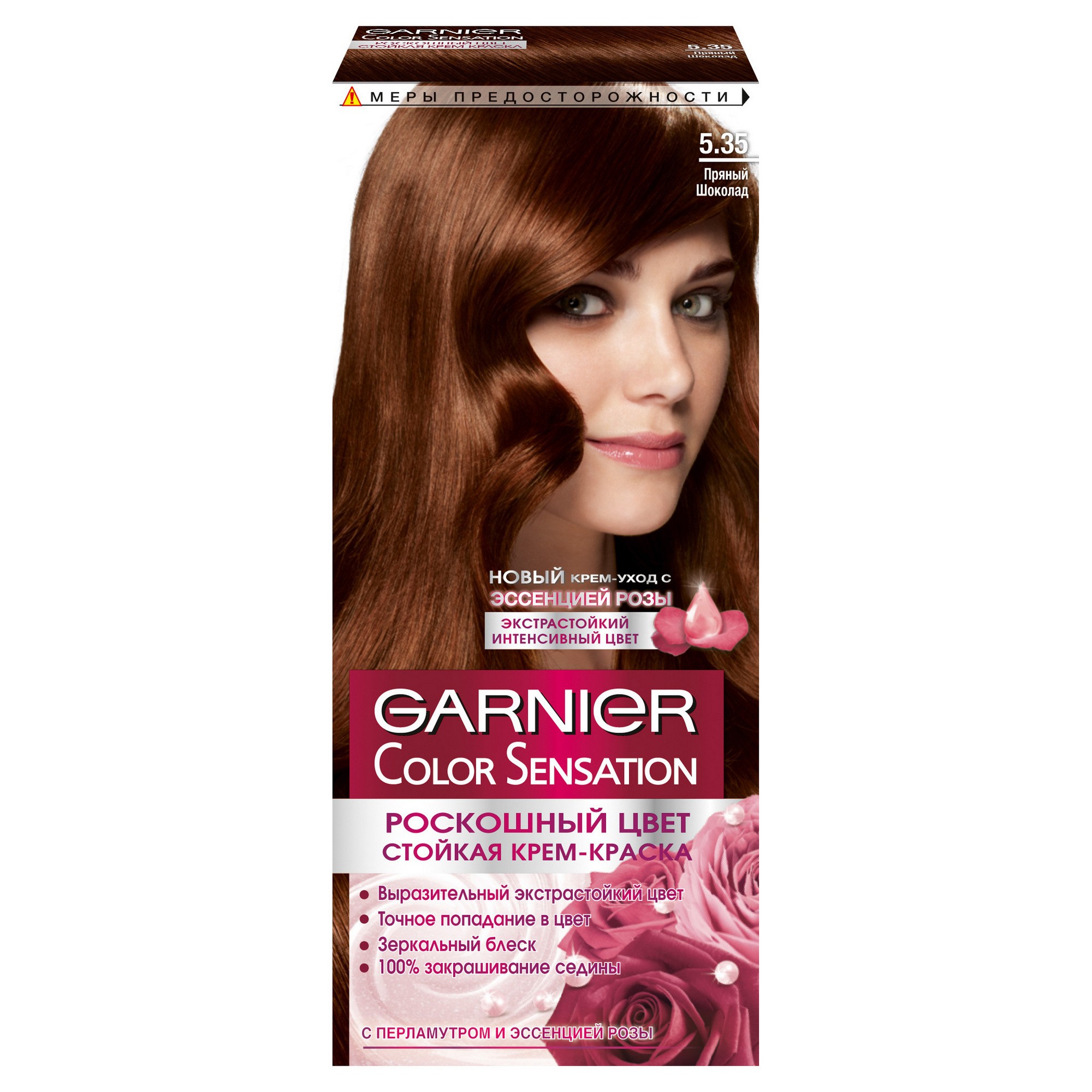 Color Sensation «роскошь цвета», Garnier, оттенок 5.35,