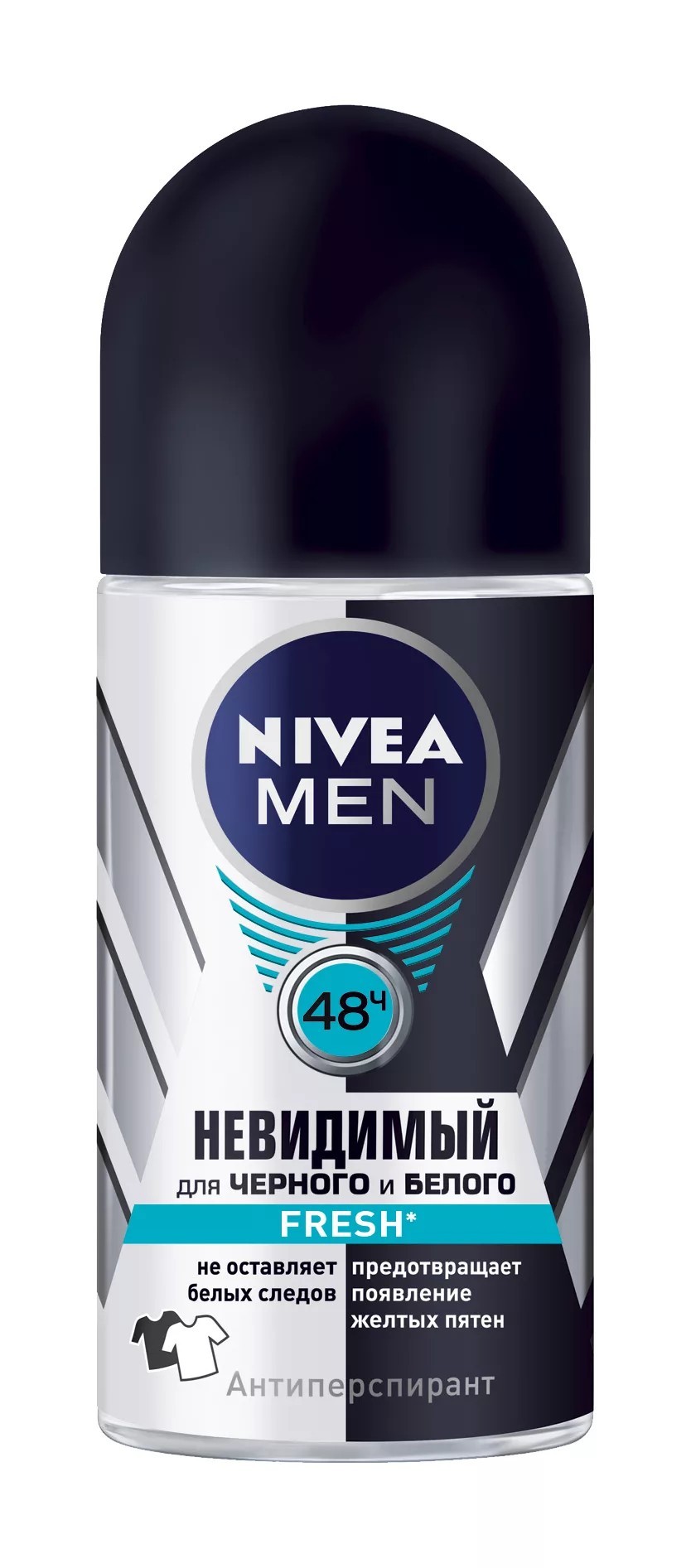 Nivea дезодорант антиперспирант шариковый men. Дезодорант антиперспирант Nivea Fresh для черного белого мужской 50 мл. Нивея дезодорант мужской шариковый. Дезодорант нивея men Black White Invisible спрей. Роликовый дезодорант для мужчин нивеа мен чëрное белое.