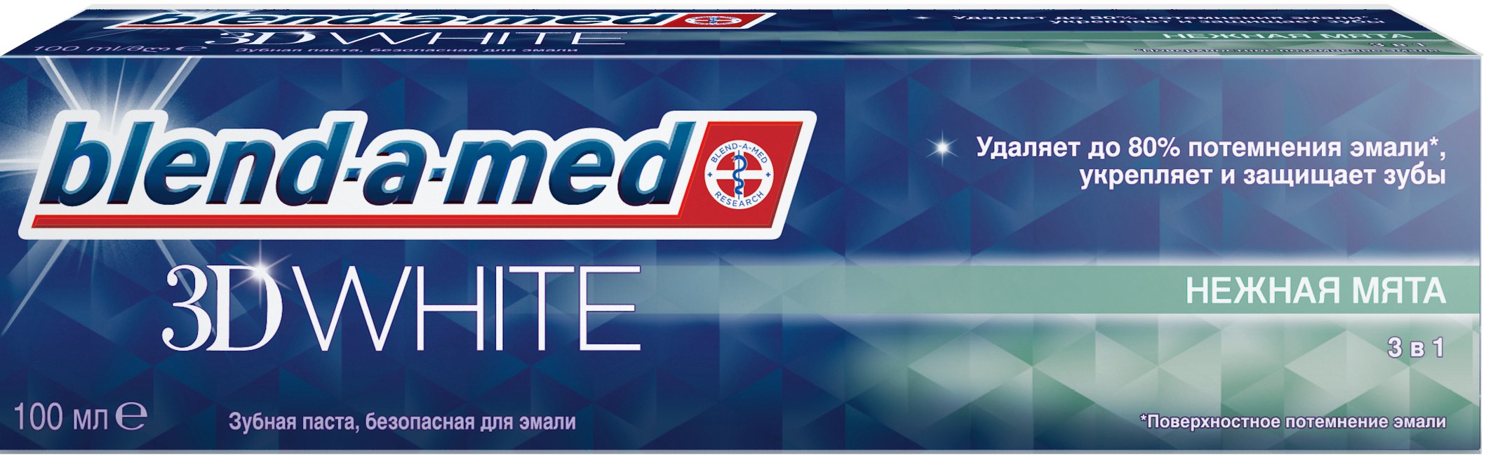 Зубная паста 3. Blend-a-med 3d White 100 мл бережная мята. Зубная паста Blend-a-med 3d White 100мл. Blend_a_med зубная паста 3d White бережная мята 100мл. Blend_a_med зубная паста 3d White Арктическая свежесть 100мл.