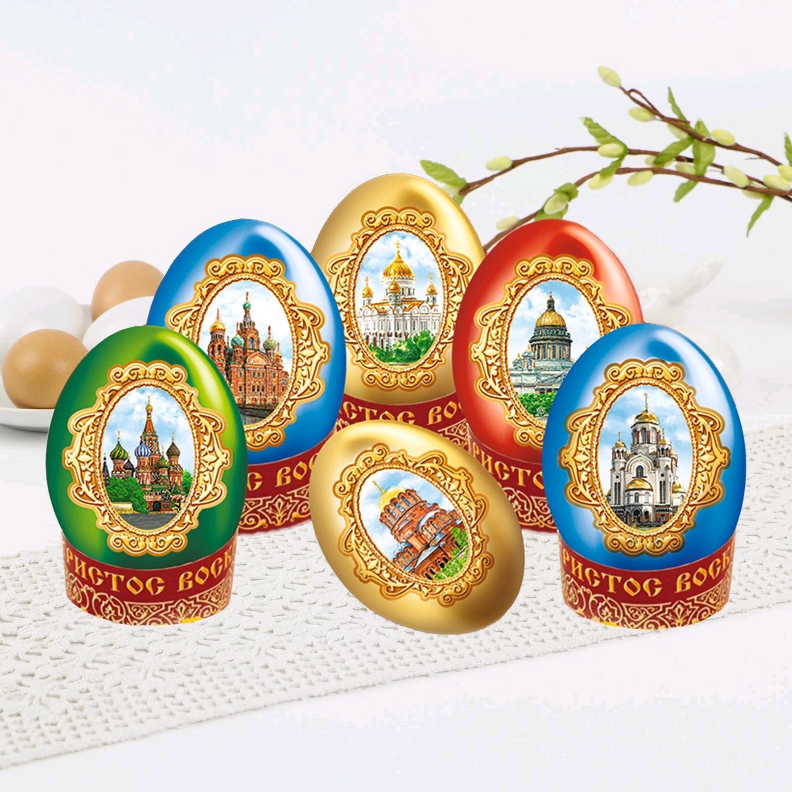 Товары К Пасхе Купить В Спб