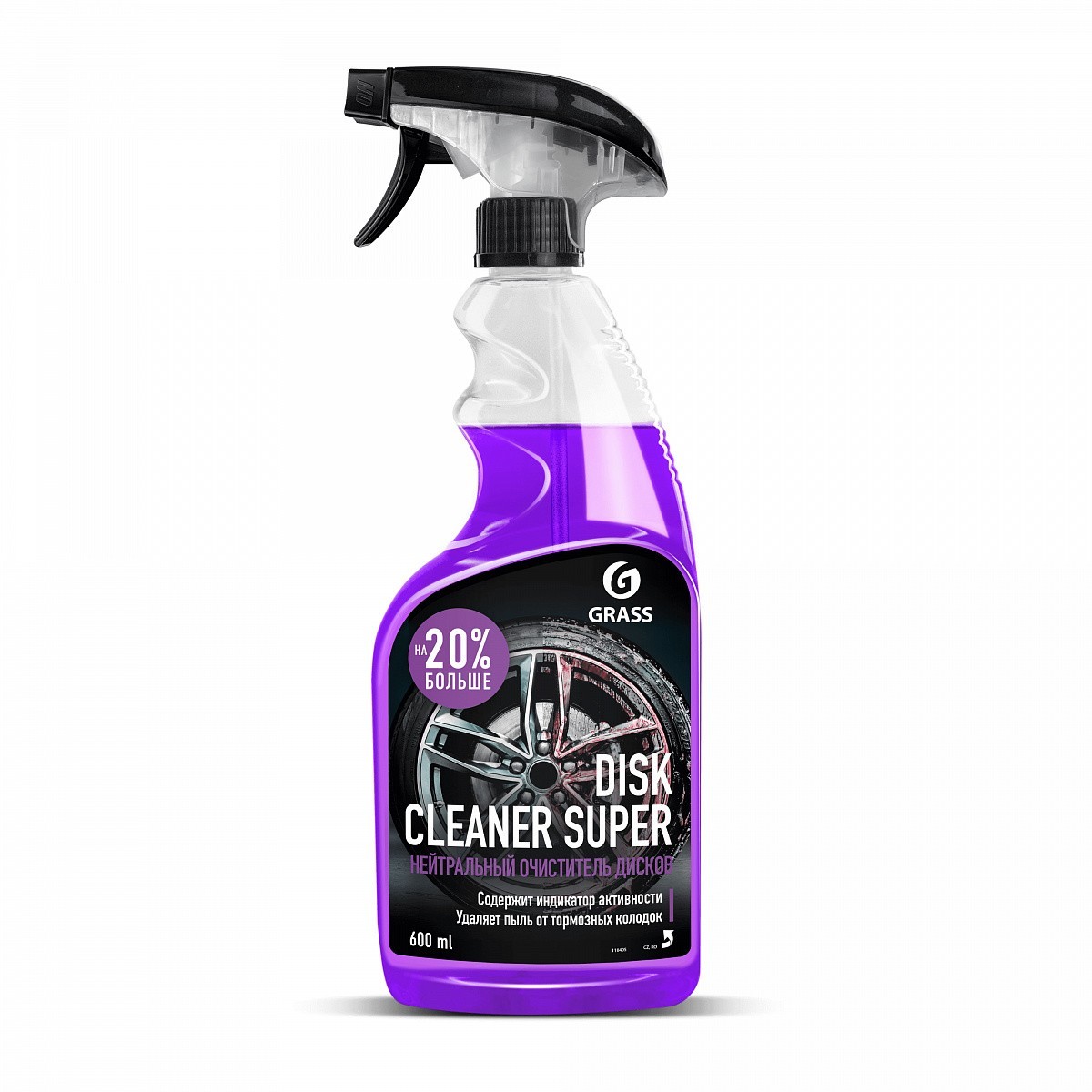 Чистящее средство для авто GraSS Disk Cleaner Super, 600 мл