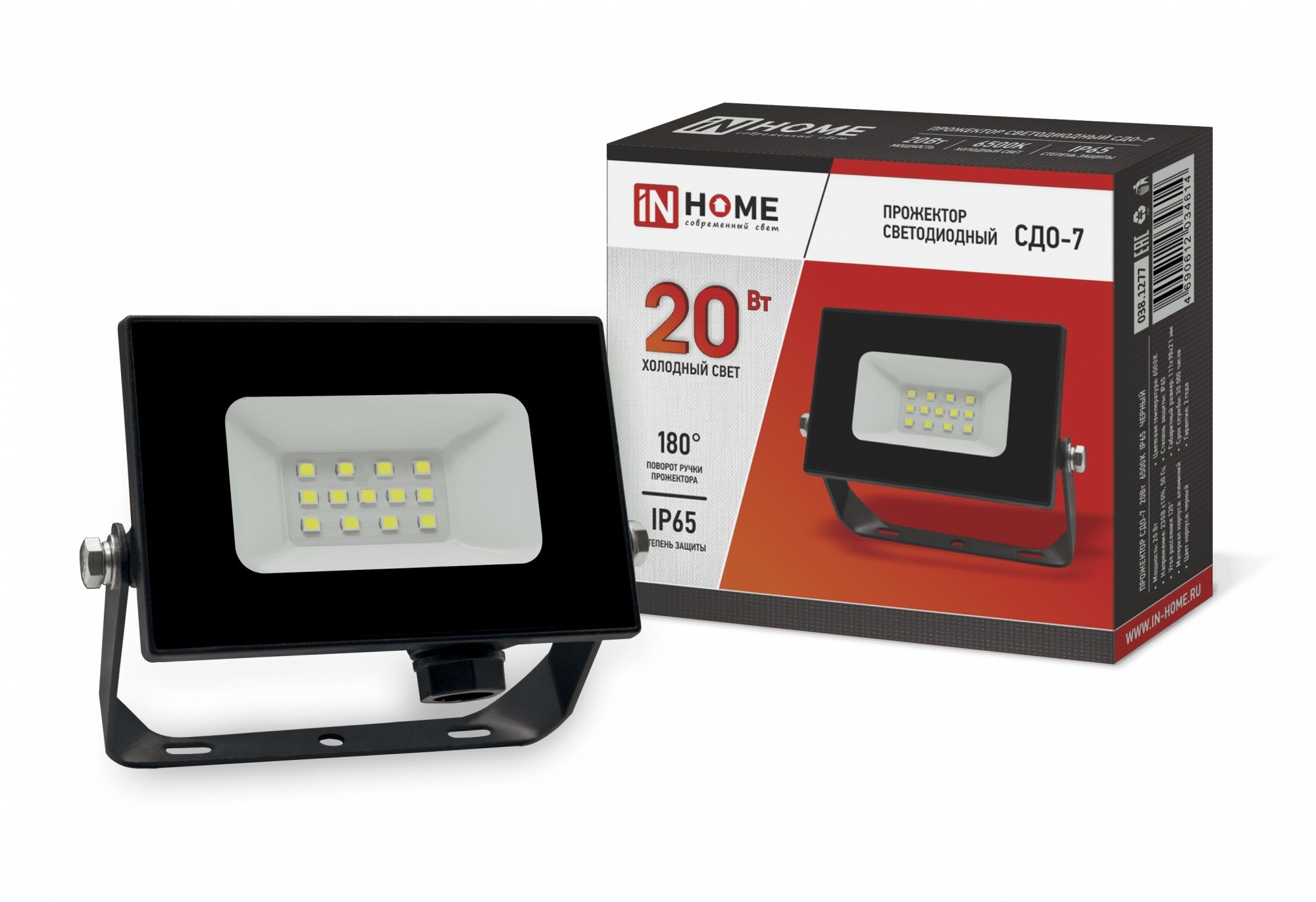 Прожектор светодиодный сдо-3008 200вт 6500к ip65 ekf basic. Asd/inhome прожектор св/д сдо-7 100w. Прожектор in home. Прожектор inhome. Прожектор inhome.