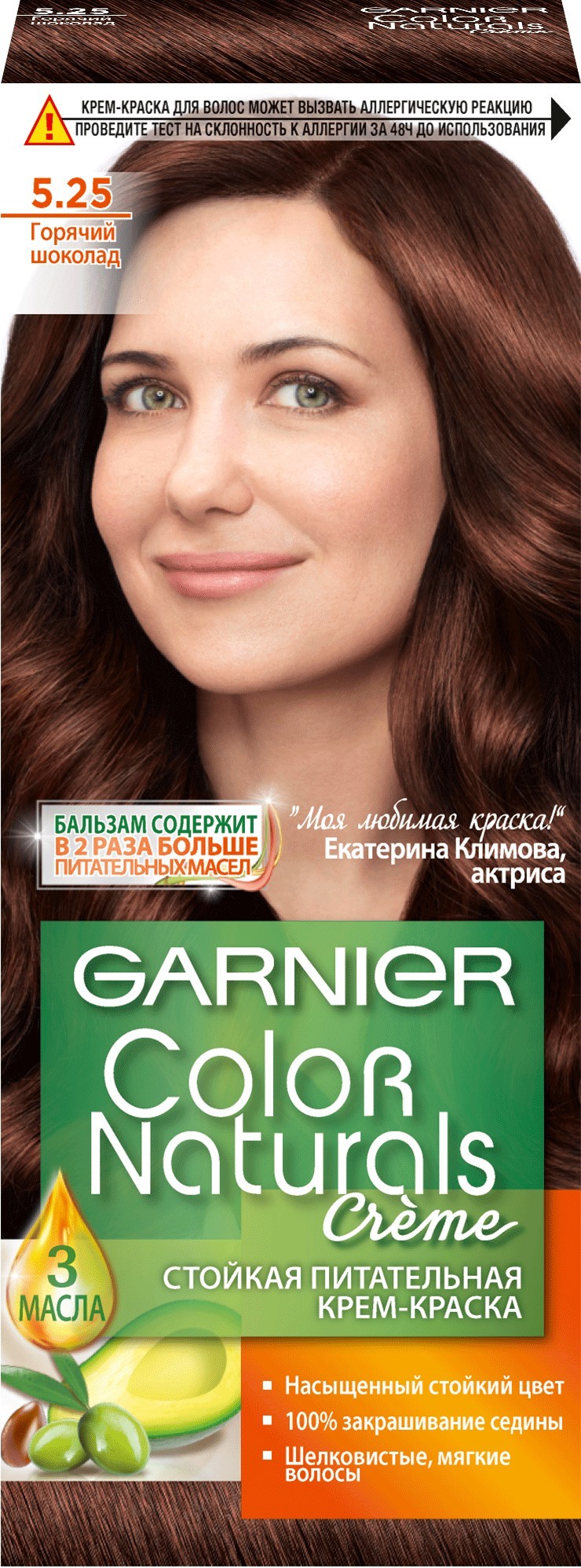 Garnier color краска для волос отзывы. Краска гарньер 5.25. Гарньер колор 5.25 горячий шоколад. Краска Гарнер колор горячий шоколад. Гарньер колор нейчералс 5.25.