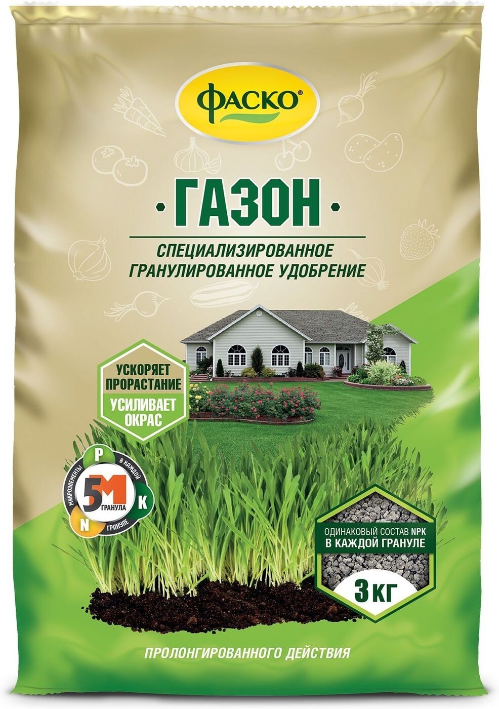 Весенняя подкормка газона. Удобрение минеральное газон 3кг Фаско (10). Удобрение органоминеральное в гранулах Фаско® газон 2,5кг (10шт).. Удобрение "Фаско" газон 3кг 2760018. Удобрение газонное 5кг Фаско.