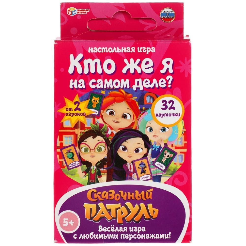 Карточная игра Умные игры Кто же Я на самом деле, 32 карточки