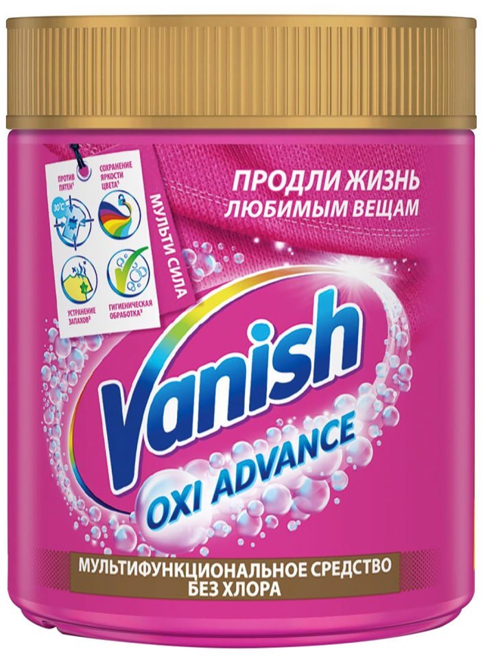 Пятновыводитель Ozon