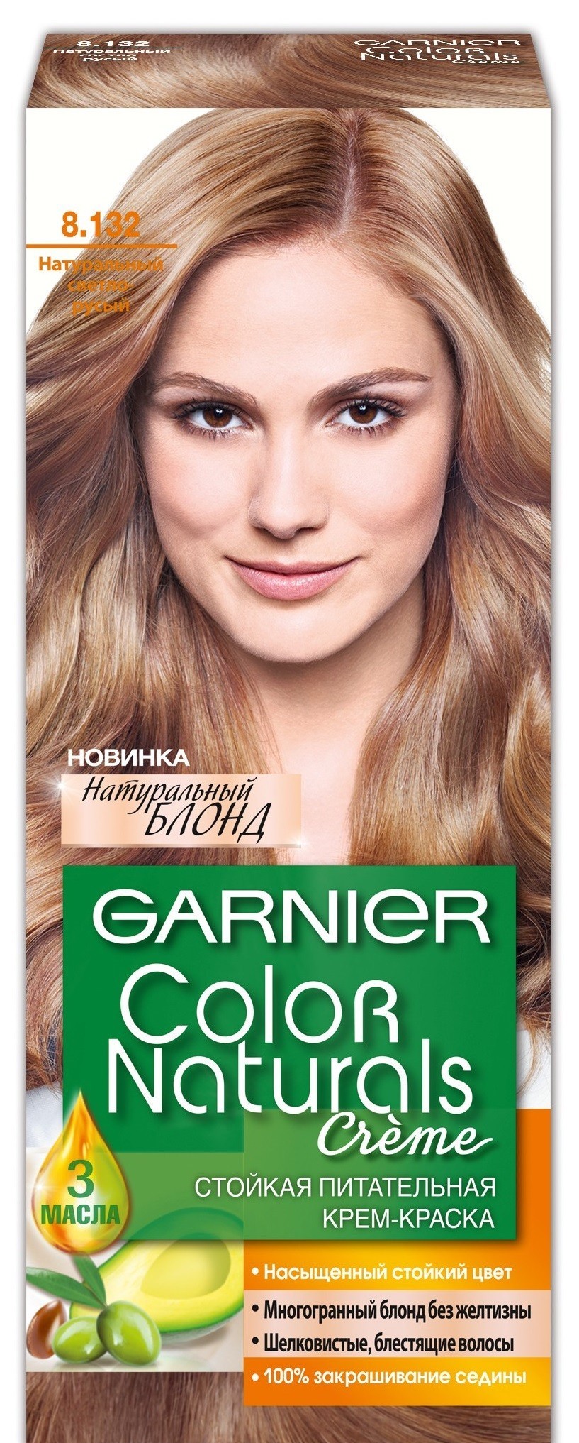 Натуральные краски для волос светлых оттенков