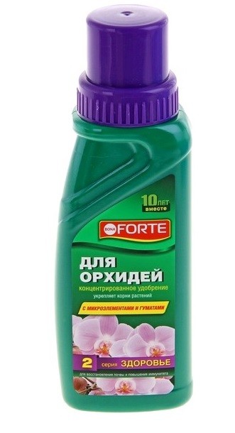 Бона форте для орхидей. Удобрение для орхидей бона форте.