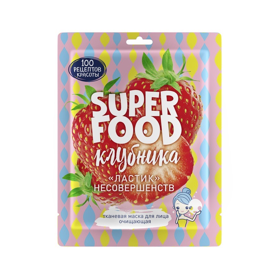 Маска для лица Сто рецептов красоты Super Food Клубника, ластик  несовершенств, 3 гр