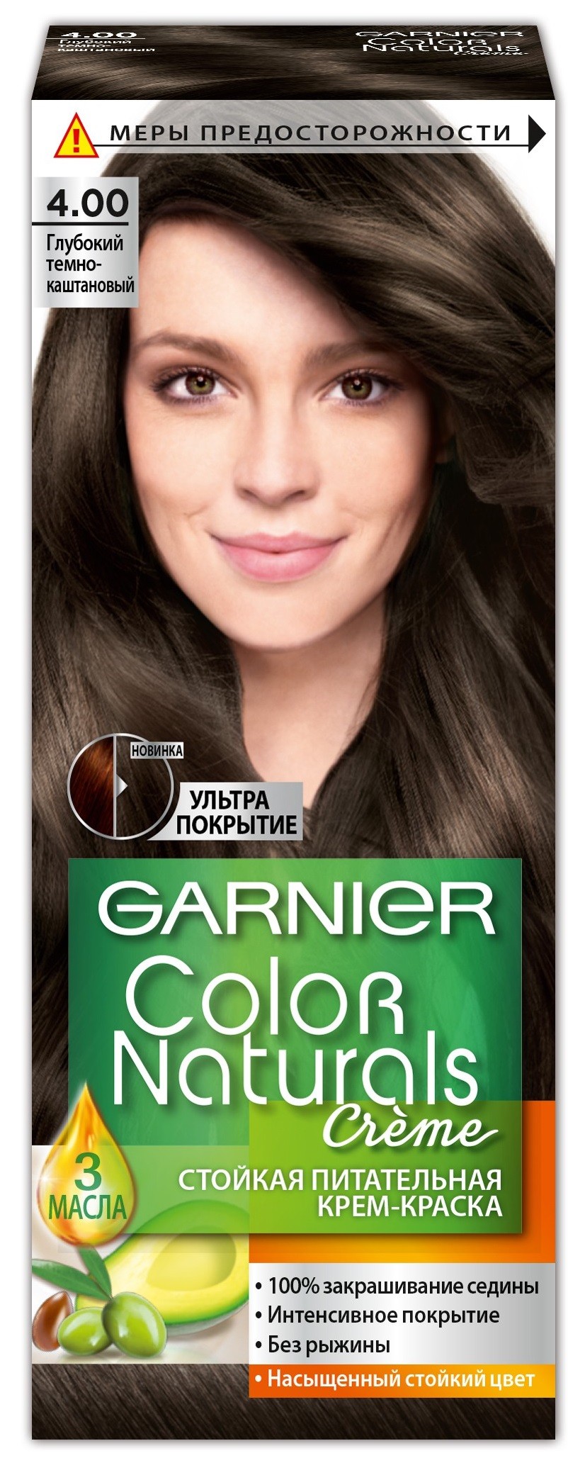 Темный каштан краска для волос гарньер фото
