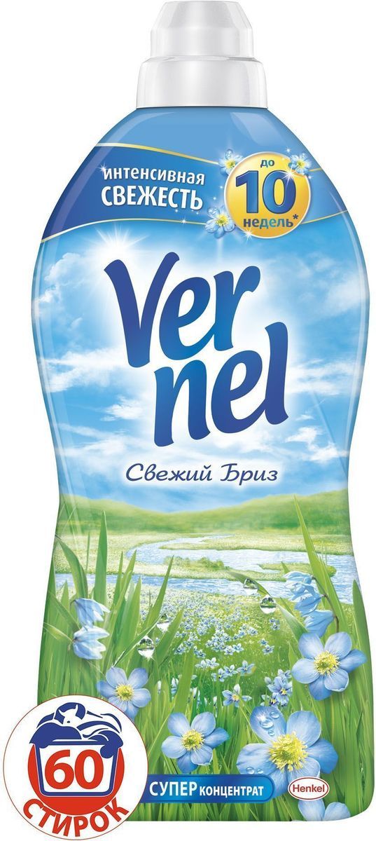 Кондиционер для белья vernel фото