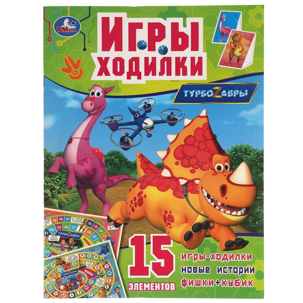 Игра-бродилка Умные игры Турбозавры