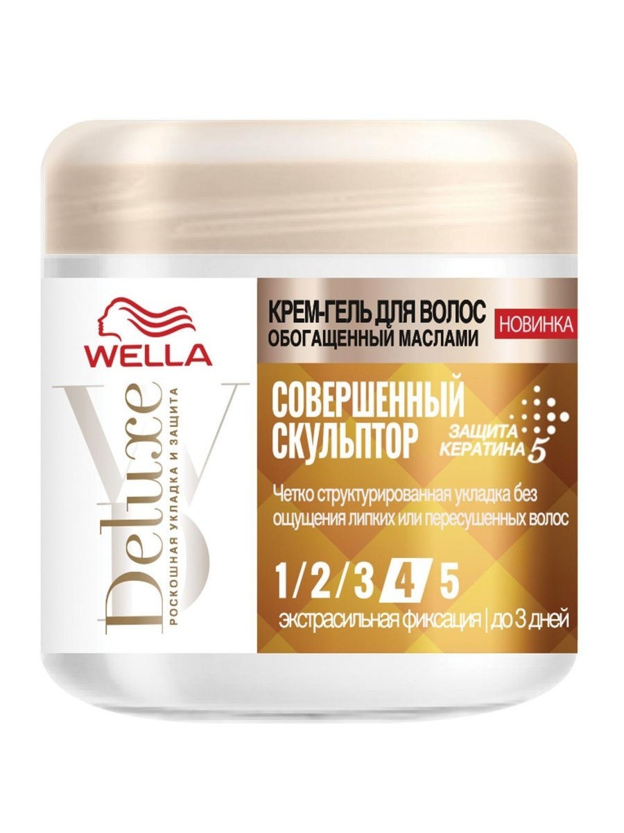 Крем для укладки волос. Wella Delux cjdthityysq crekmgnjh крем для волос. Wella Deluxe Oil. Совершенный скульптор велла гель крем. Велла гель для укладки волос.