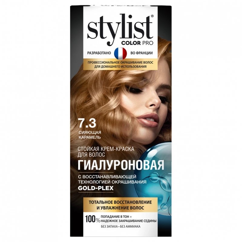 Pro Color Купить В Спб