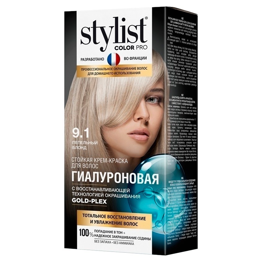 Перламутровая краска для волос фото отзывы STYLIST COLOR PRO Стойкая крем-краска Тон 9.1 Пепельный блонд