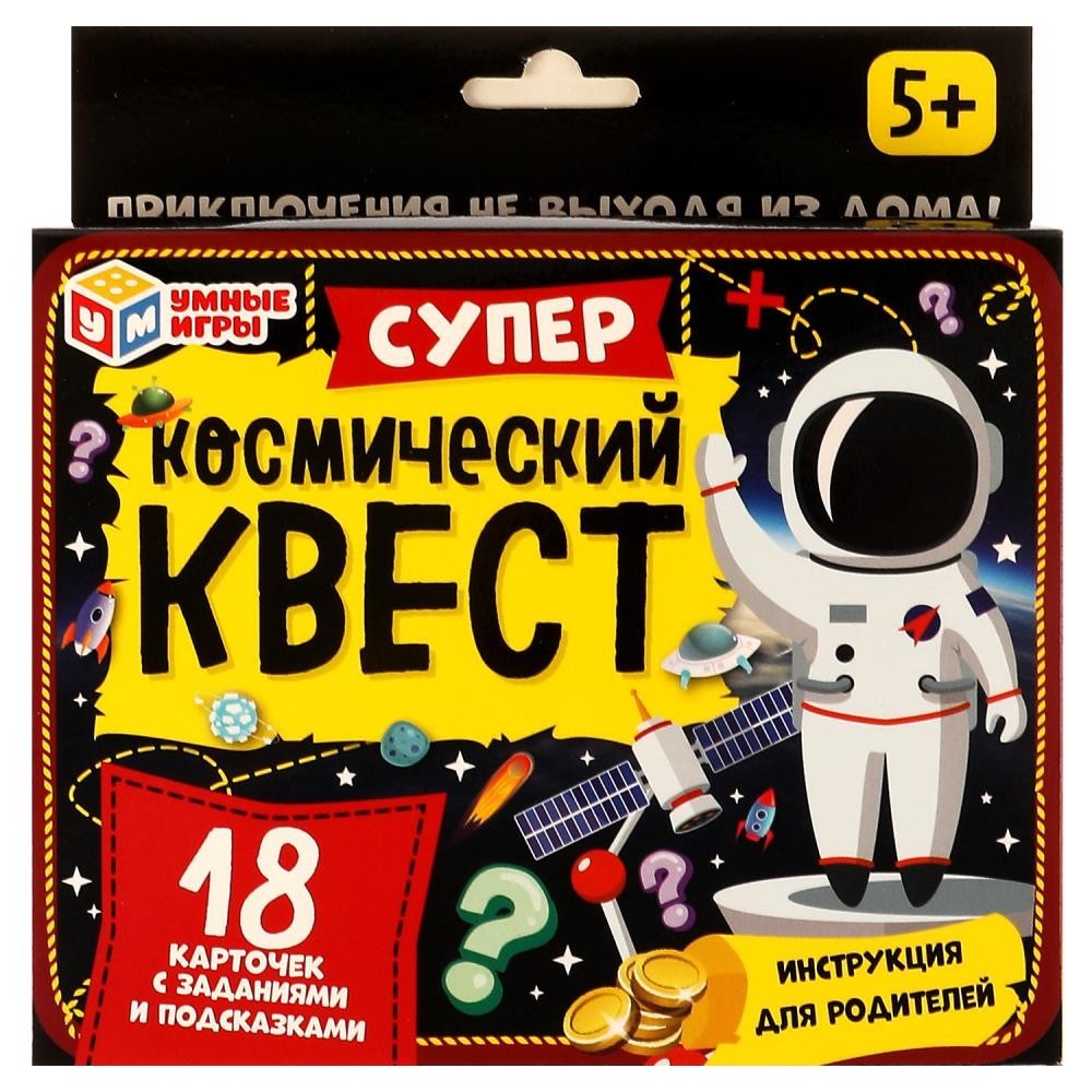 Настольная игра Умные игры Супер-квест космический, 18 карточек