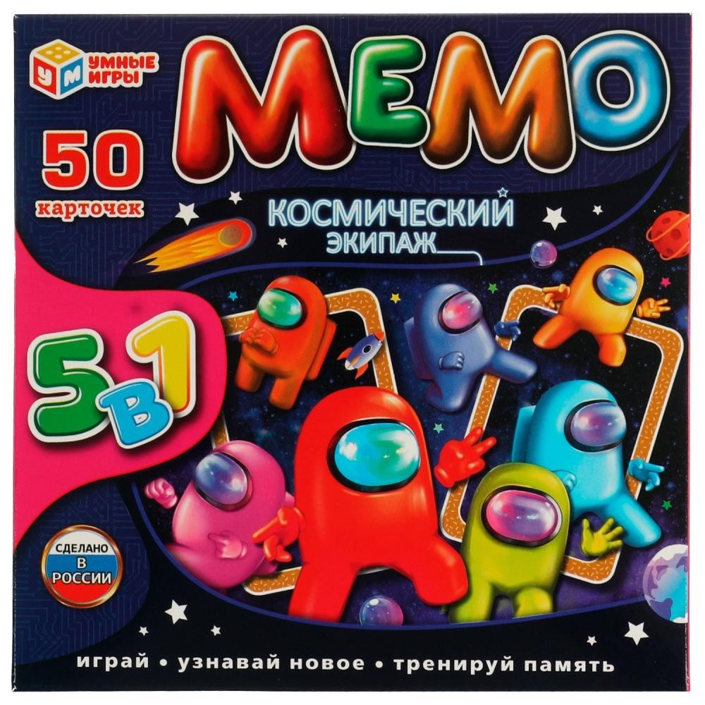 Мемо Космический экипаж 50 карточек 5в1 /Умные игры