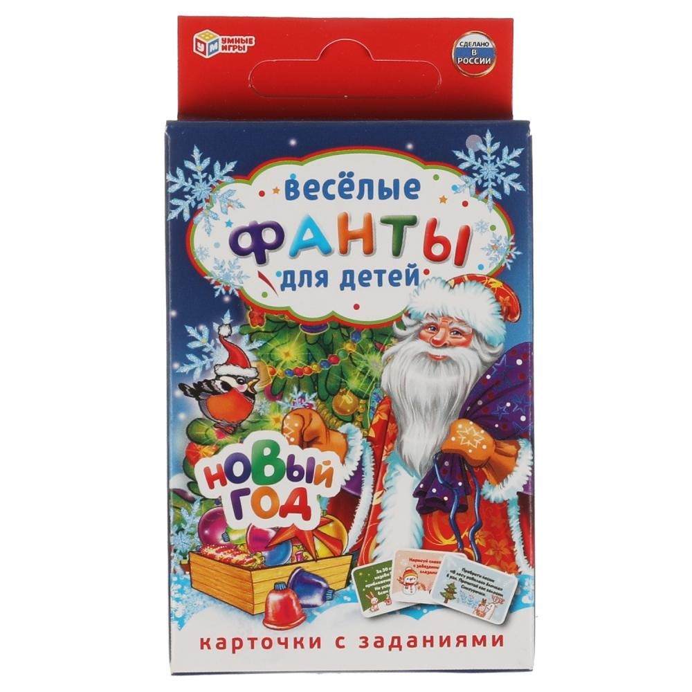 Веселые фанты д/детей 