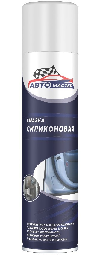 Силиконовая смазка автомастер