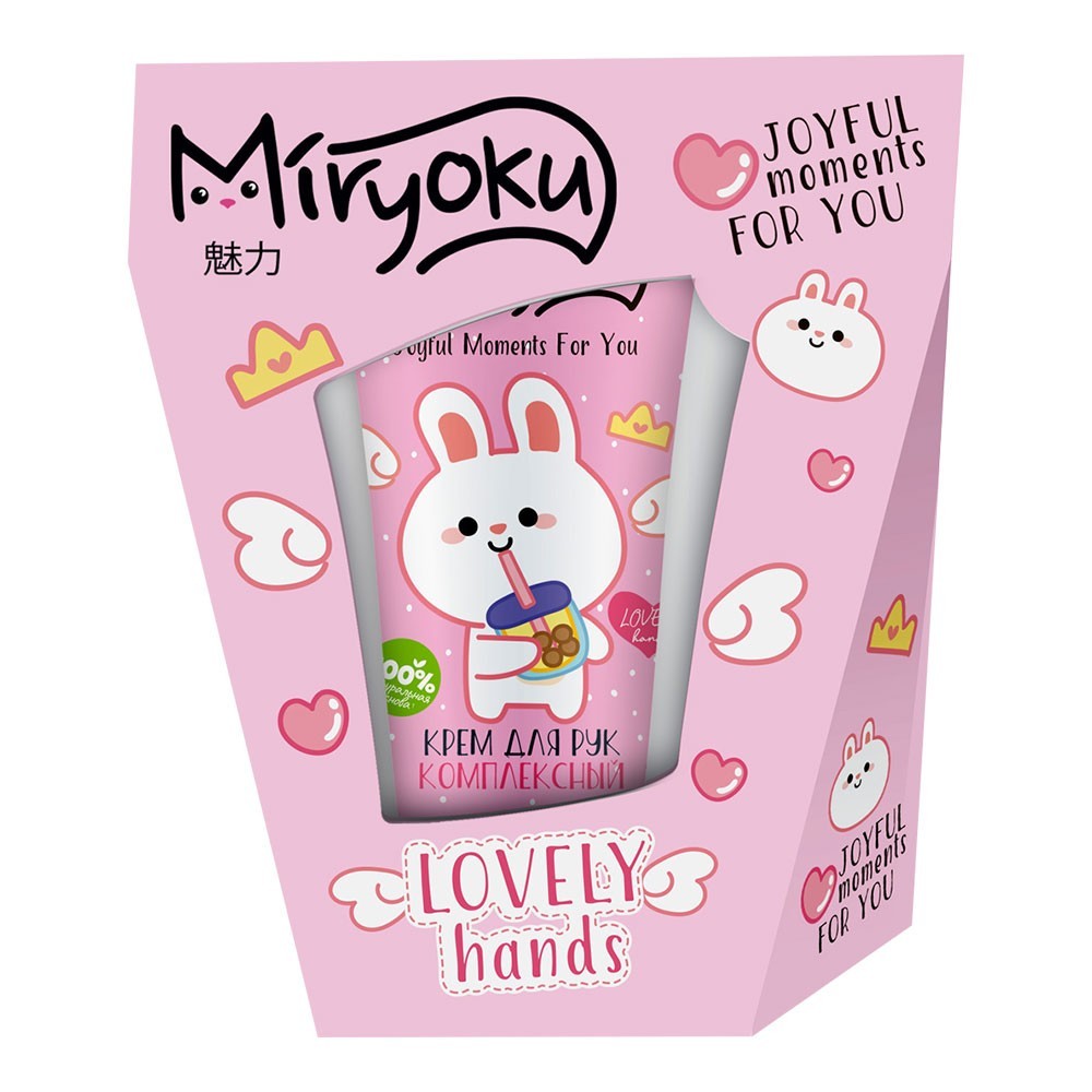 Подарочный набор miryoku face care. Пн Miryoku крем для рук Lovely hands комплексный. Miryoku крем отзывы.